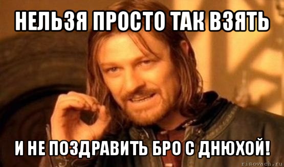 comics_Nelzya-Prosto-Tak-vzyat-i_orig_1342179070.jpg