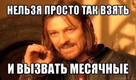 comics_Nelzya-Prosto-Tak-vzyat-i_orig_1342954084.webp