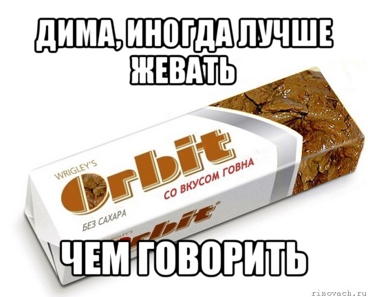comics_orbit_orig_1344510280.jpg