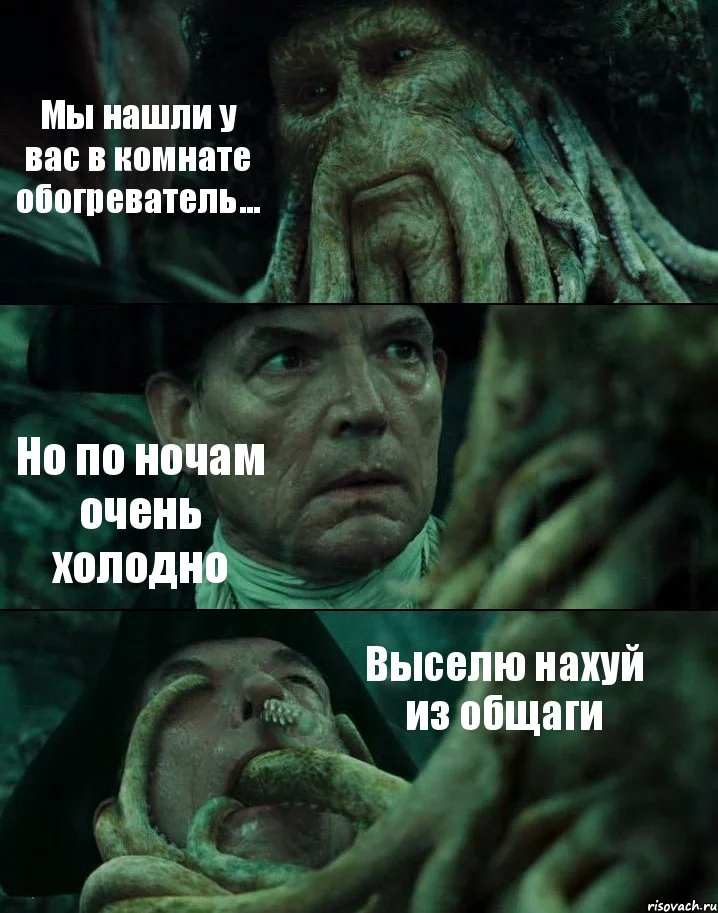 comics_Piraty-Karibskogo-morya_orig_1348901133.webp