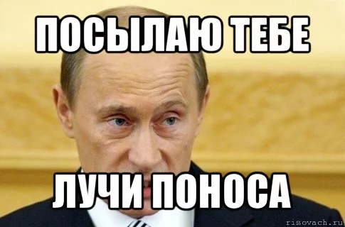 comics_putin_orig_1344970109.webp