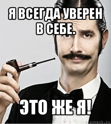 comics_Ser-Nadmennost_orig_1336748680.webp