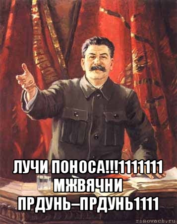 comics_stalin_orig_1318721245.jpg