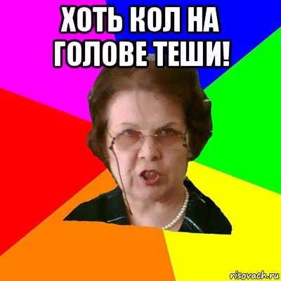 comics_Uchilka_orig_1319997070.webp