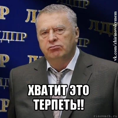 comics_ZHirinovskij_orig_1330782898.webp