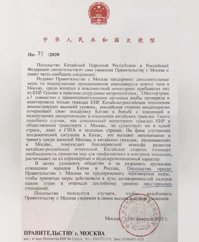 content_001_china.webp