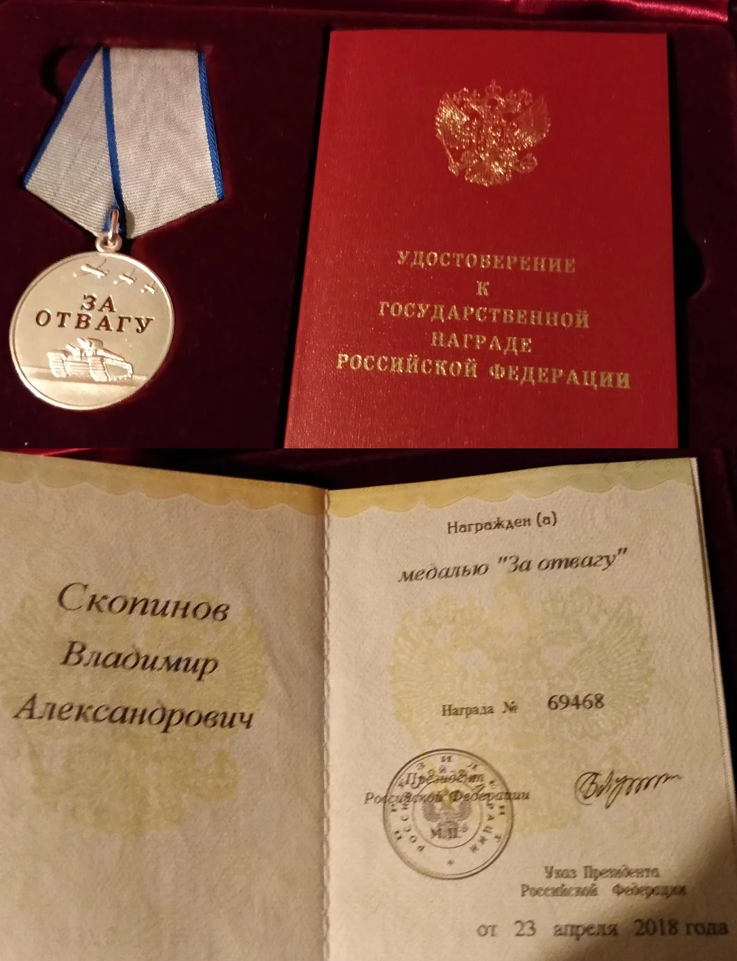 content_medal3.webp