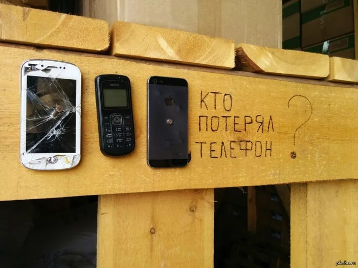 content_smartphone_army.webp