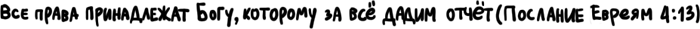 copyright.webp