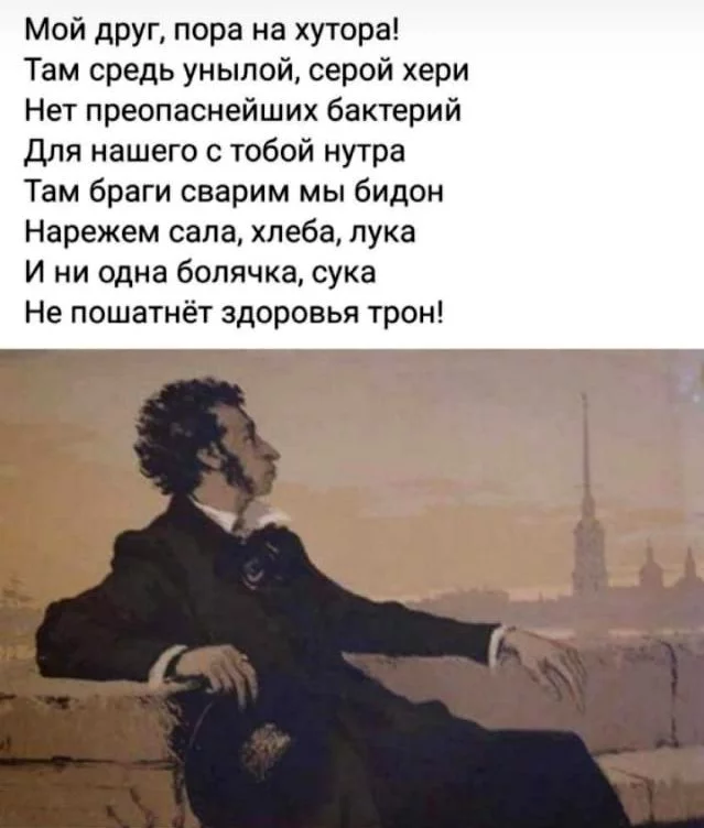 coronavirus-pushkin.webp