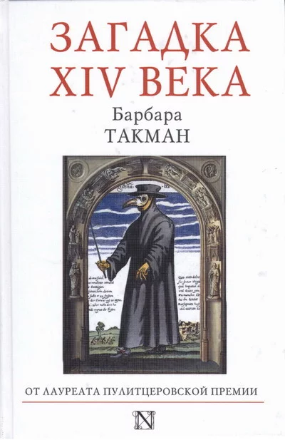 cover_rus.webp