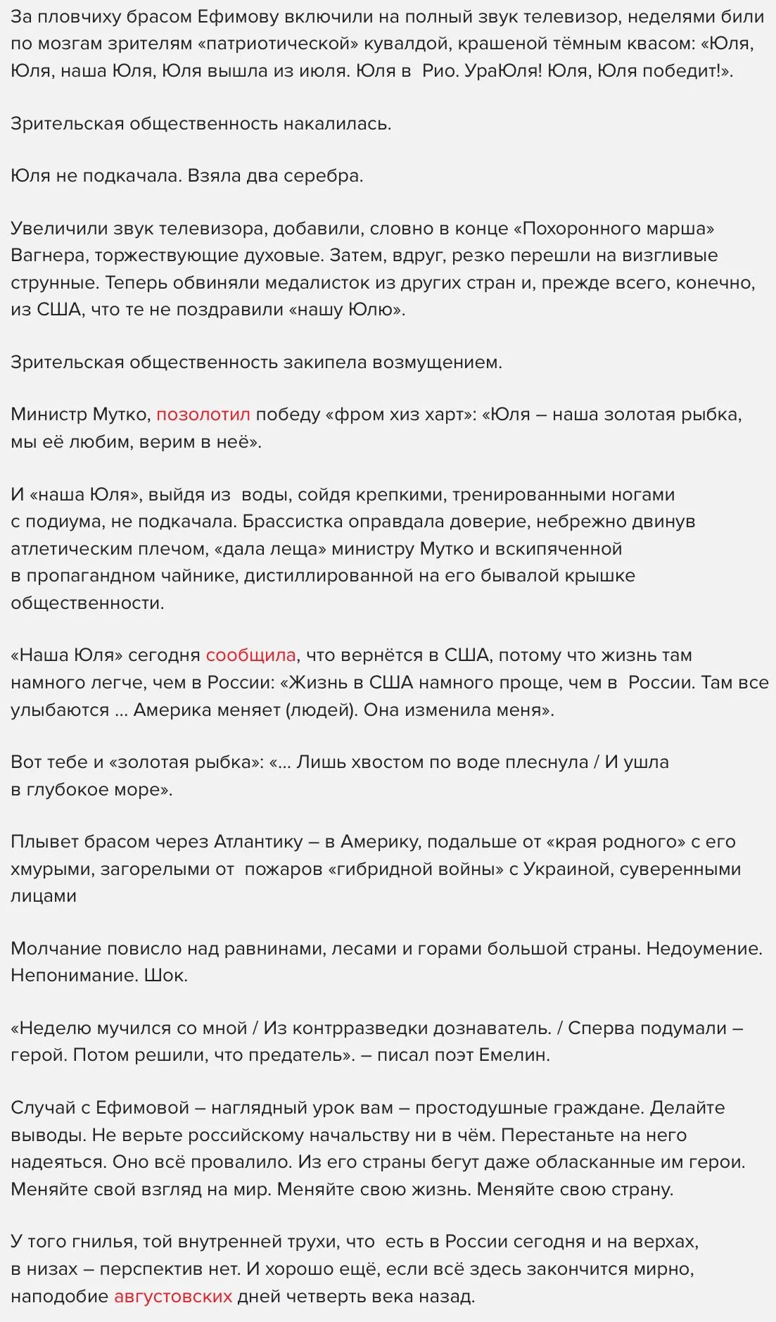 CqAnOgqWIAAWiHZ.webp
