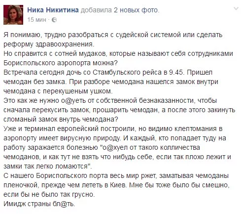 CqNYwt-UIAAs5j9.jpg