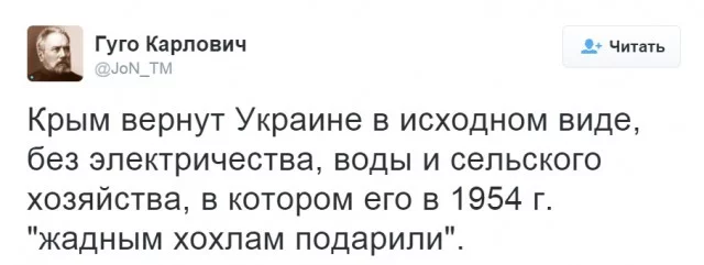 Crimea1.webp
