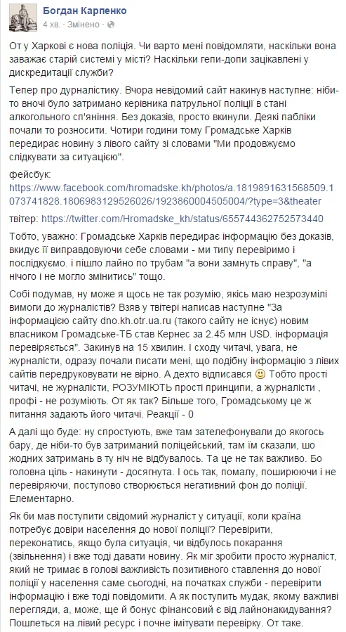 CRn0s1JXIAEtqPG.webp