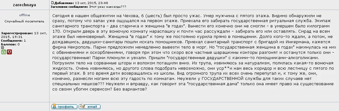 CRQ628nWEAIzC-K.webp