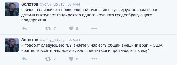 CrQutHKXYAQVLZT.webp
