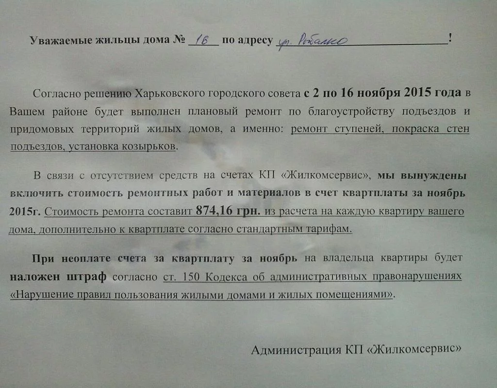 CSEERFcWcAAb41D.webp