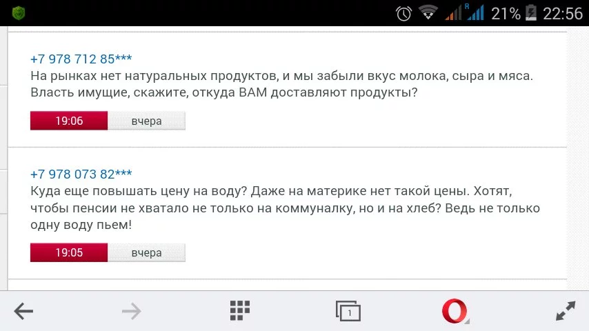 CtSz2JtWAAAD6qY.webp