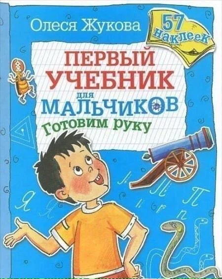 CtWoEIZWgAAjh8y.webp