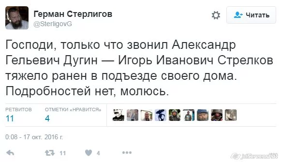 Cu60K0mXYAEuGXi.webp