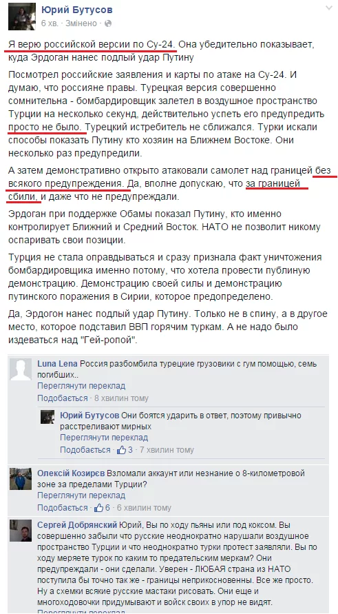 CUrZy59UEAA7w1Q.png