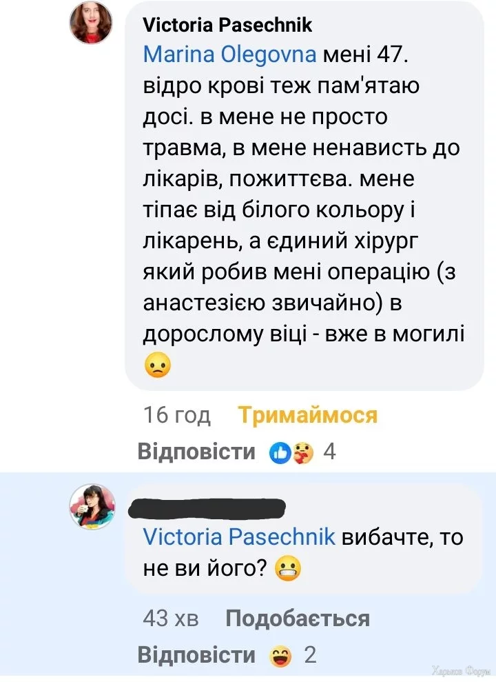 CutPaste_2024-04-20_15-11-00-726.jpg