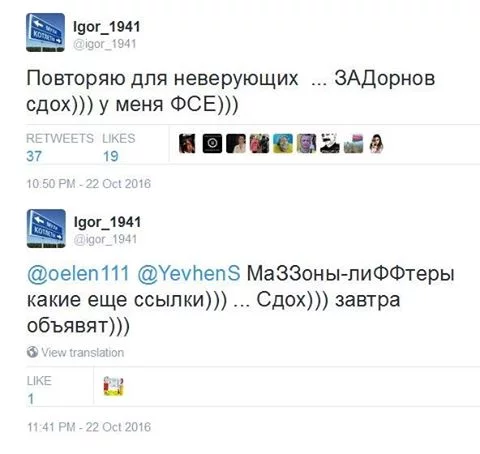 CvdqijsWAAEta8h.webp
