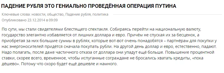 CX-Q5UtWwAEl81F.webp
