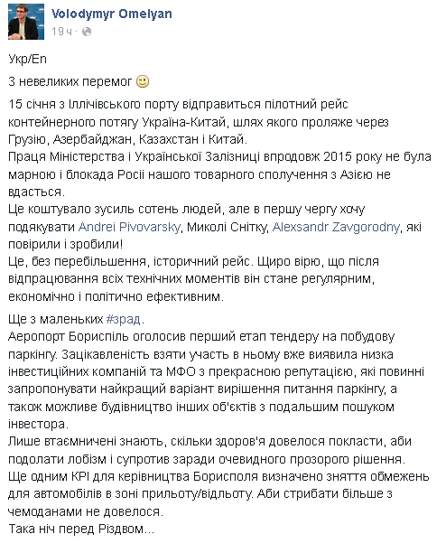 CYC-9MlWkAEbH5Z.webp