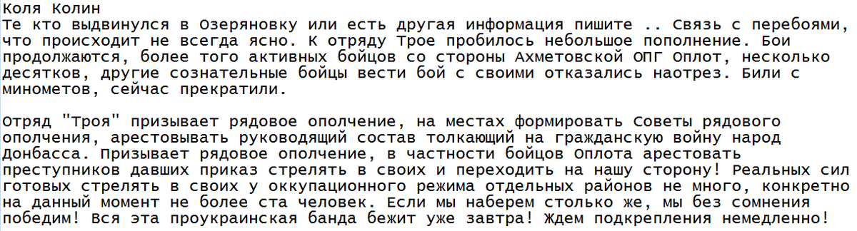 CZ8rLMGW0AA3MTZ.png