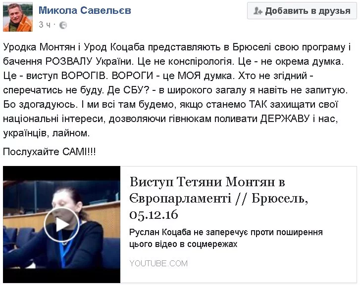 CzBI_L0XUAAh5BO.webp
