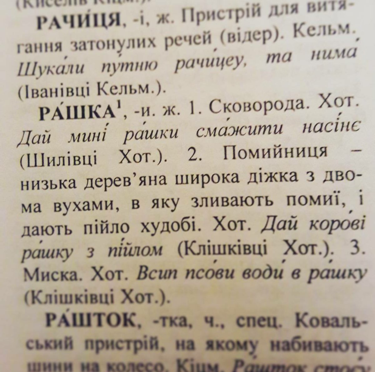 CZHmUo6UsAA9dgu.jpg