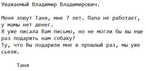 CZM8ESFWwAc2v9D.webp