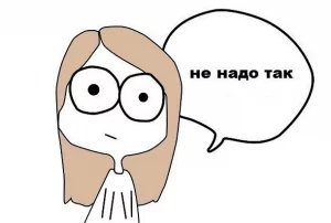 D%D0%B5%D0%BD%D0%B0%D0%B4%D0%BE%D1%82%D0%B0%D0%BA0.webp