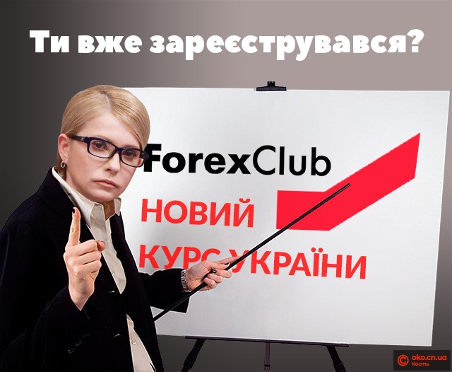 D%D0%BE%D0%B2%D0%B8%D0%B9-%D0%BA%D1%83%D1%80%D1%81.jpg