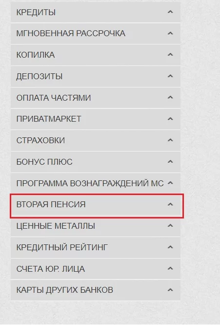 -%D0%9A%D0%B0%D1%80%D1%82%D0%B8%D0%BD%D0%BA%D0%B01.webp