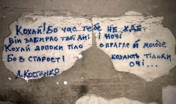 %D0%9A%D0%BE%D1%85%D0%B0%D0%B8%CC%86.webp