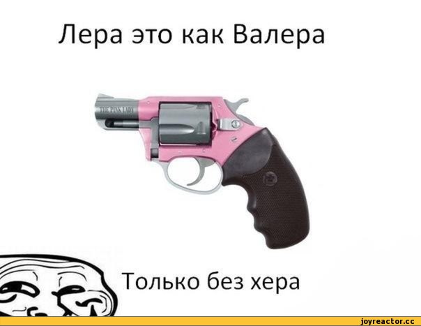 -%D0%9B%D0%B5%D1%80%D0%B0-%D1%85%D0%B5%D1%80-84443.jpg
