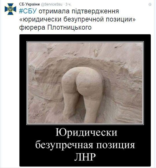 %D0%9F%D0%BB%D0%BE%D1%82%D0%BD%D0%A1%D0%91%D0%A3.png