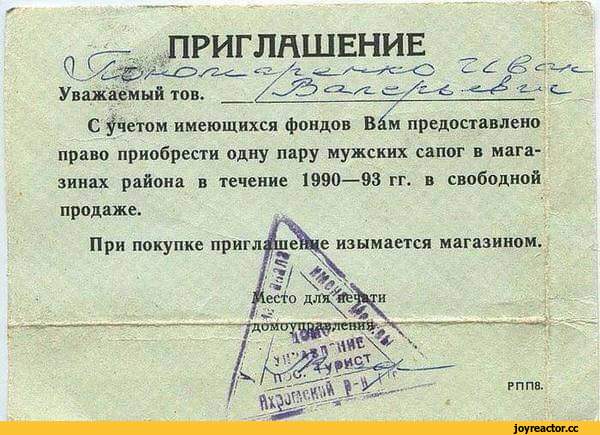D0%A0-%D1%81%D0%B0%D0%BF%D0%BE%D0%B3%D0%B8-3119953.jpg