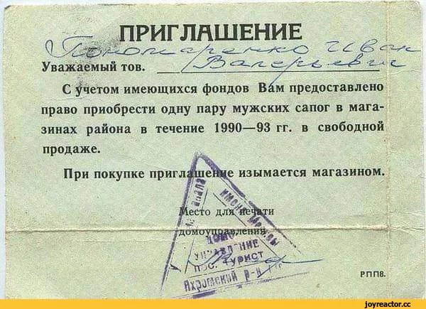D0%A0-%D1%81%D0%B0%D0%BF%D0%BE%D0%B3%D0%B8-3119953.webp
