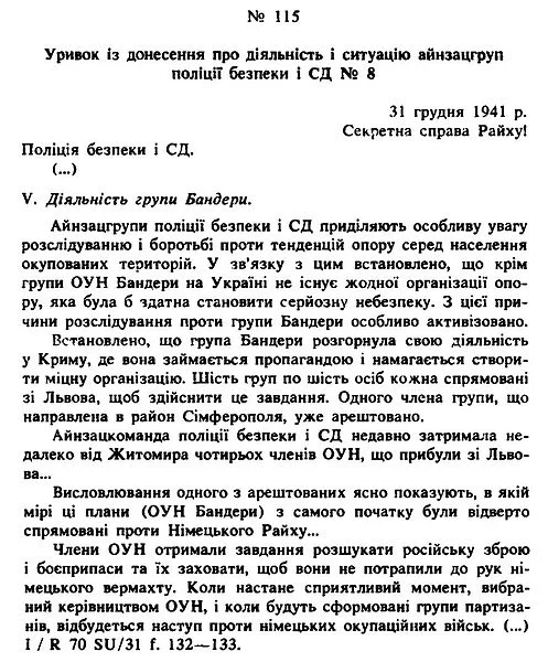 %D0%A3%D0%9D_%D0%B2_%D0%9A%D1%80%D0%B8%D0%BC%D1%83.webp