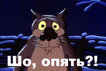 %D0%A8%D0%BE%2C%20%D0%BE%D0%BF%D1%8F%D1%82%D1%8C-1.webp