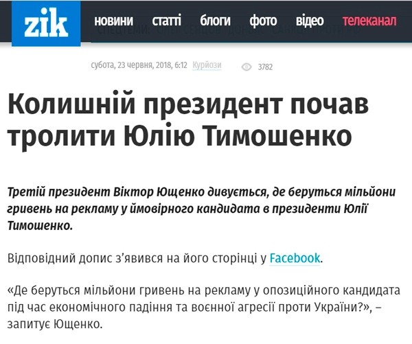 %D0%AE%D1%89%D0%B5%D0%BD%D0%BA%D0%BE.jpg