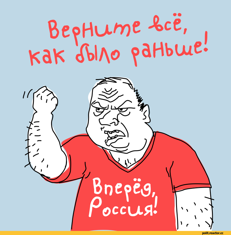 D0%B0-%D0%A0%D0%BE%D1%81%D1%81%D0%B8%D1%8F-2550980.png