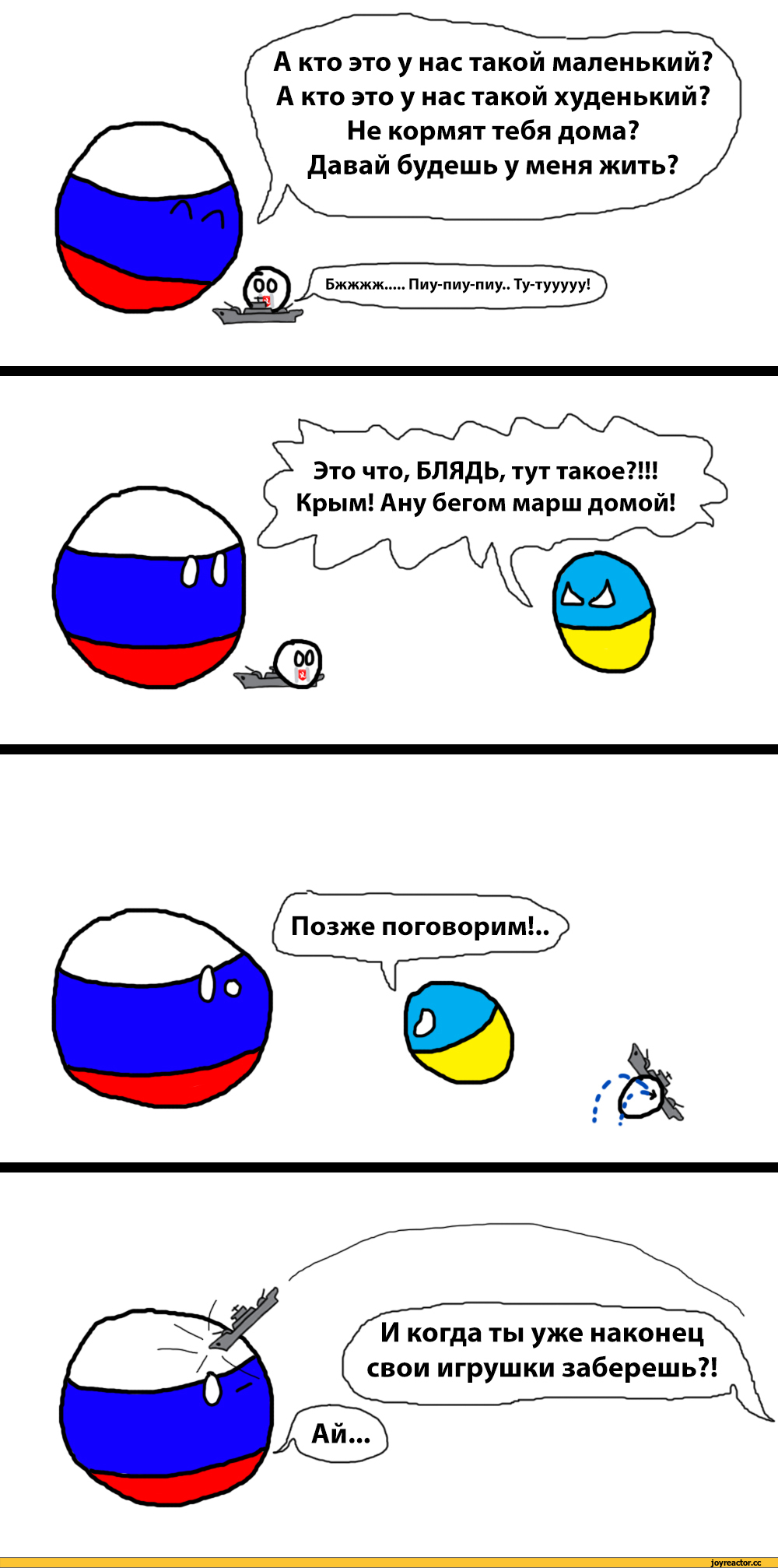 %D0%B0-%D0%A0%D0%BE%D1%81%D1%81%D0%B8%D1%8F-853151.jpg