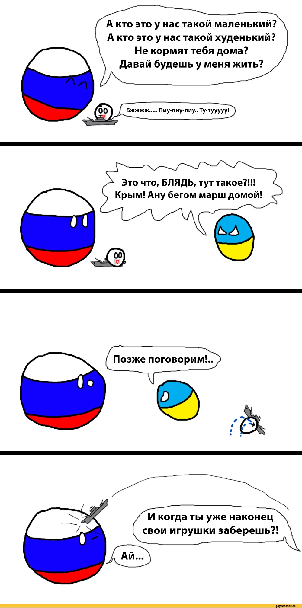 %D0%B0-%D0%A0%D0%BE%D1%81%D1%81%D0%B8%D1%8F-853151.webp