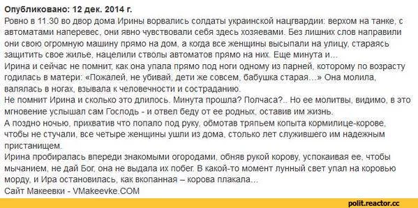 %D0%B0%D0%BA%D0%B5%D0%B5%D0%B2%D0%BA%D0%B0-1746706.webp