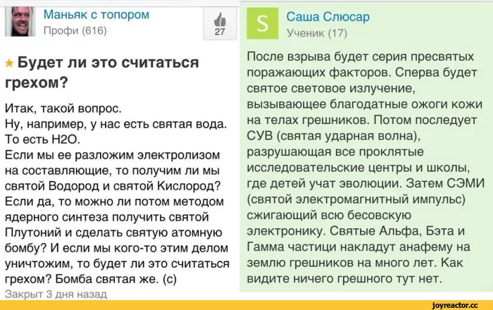 %D0%B0%D0%BB%D1%91%D0%BD%D0%BD%D0%BE%D0%B5-2203474.webp